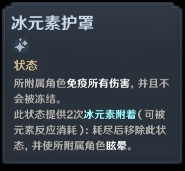 原神七圣召唤深渊法师技能介绍