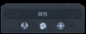 原神七圣召唤愚人众技能介绍