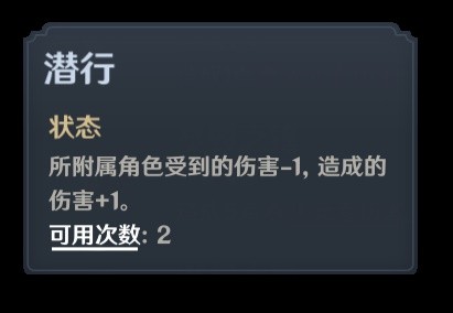 原神七圣召唤愚人众技能介绍