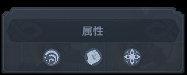 原神七圣召唤愚人众技能介绍