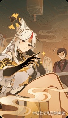 原神七圣召唤激化恐蕈卡组介绍