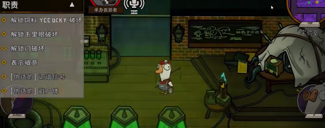 鹅鸭杀警长怎么玩