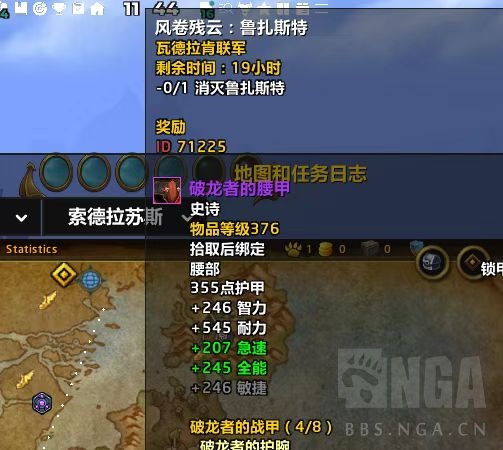 魔兽世界10.0消灭鲁扎斯特任务攻略