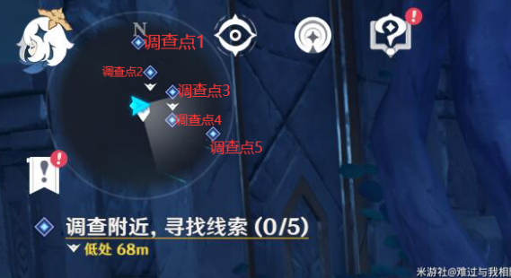 原神白夜国晨昏记世界任务怎么做