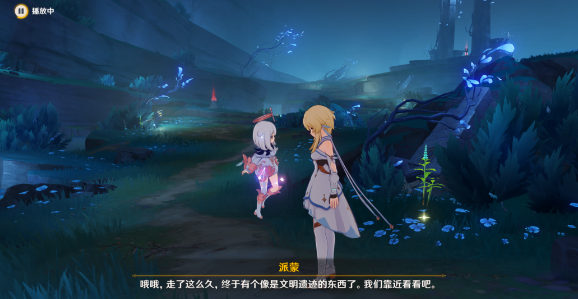 原神白夜国晨昏记世界任务怎么做