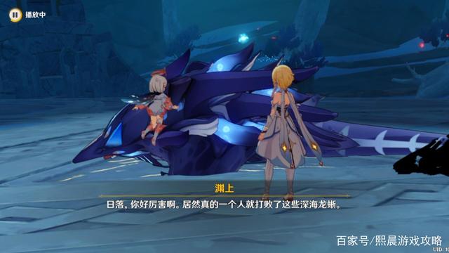原神龙蛇洞宫试炼记密室机关解谜玩法