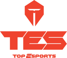 TES前身叫什么