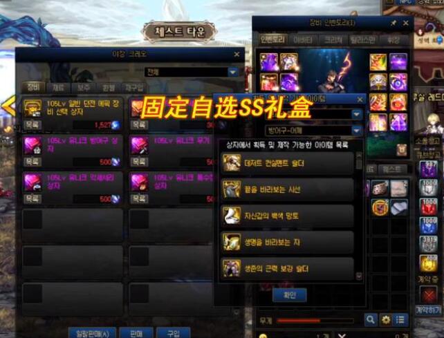 DNF110版本怎么养号