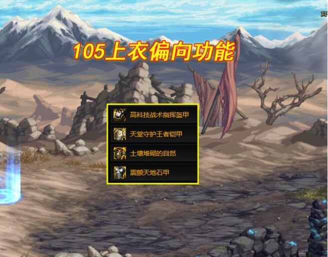 DNF110版本神话提升多少