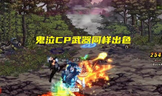 DNF105什么武器最强