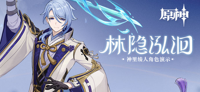 原神2.6全成就攻略