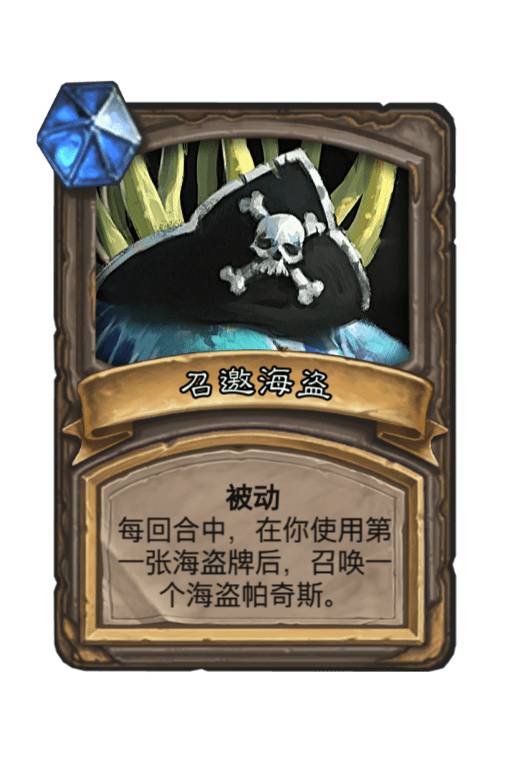 炉石传说对决模式23.0新宝藏一览