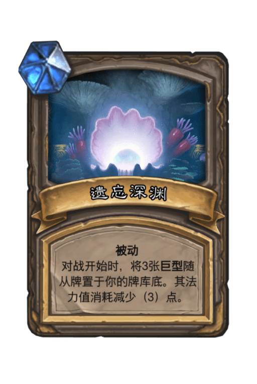 炉石传说对决模式23.0新宝藏一览
