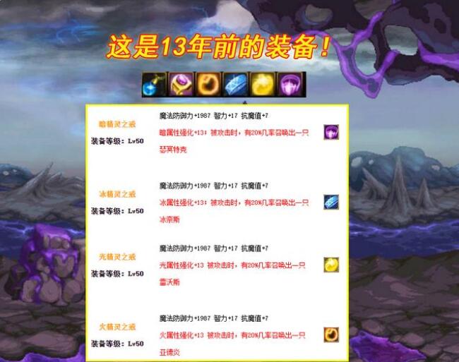DNF破烂之塔奖励是什么