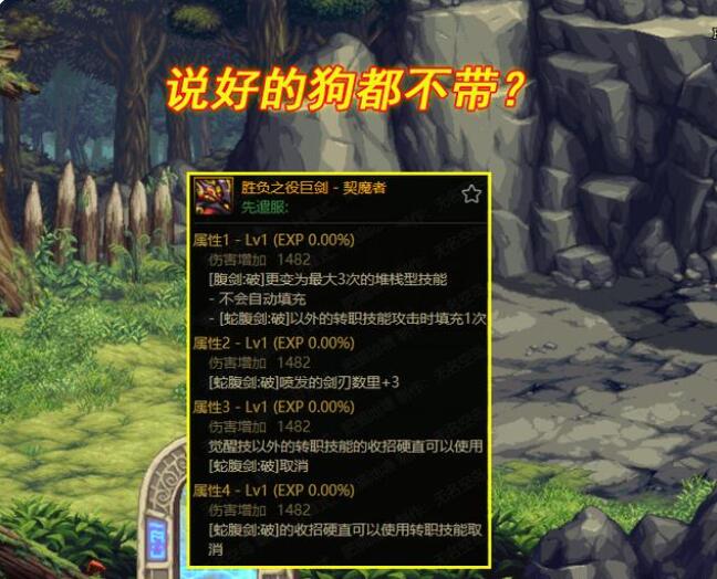 DNF110cp武器排行榜