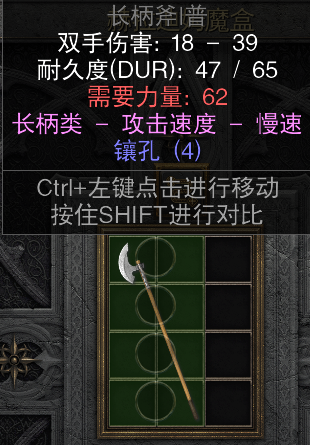 暗黑2圣骑士天梯开荒攻略