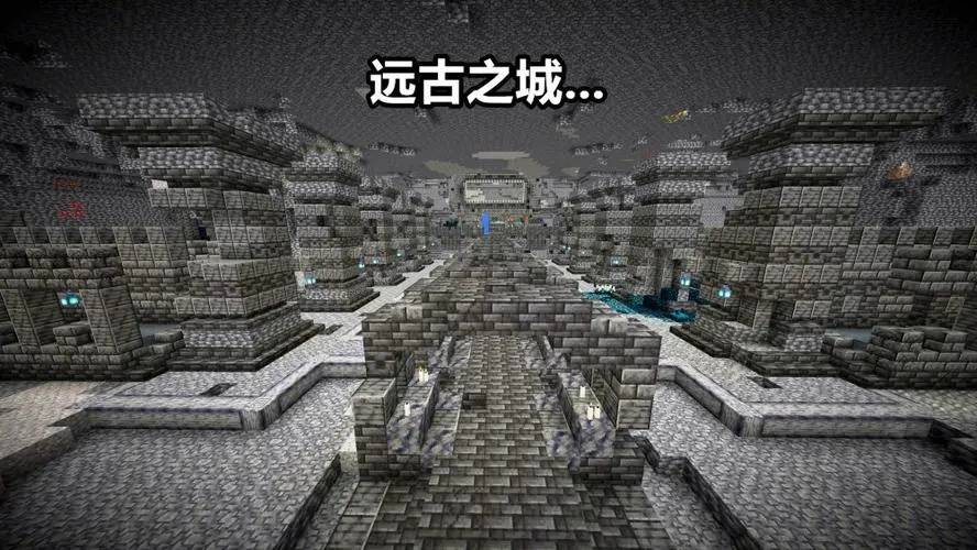 我的世界1.19新遗迹怎么找