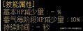 DNF105级装备怎么完美打造