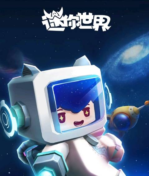 迷你世界在哪里输入地图迷你号