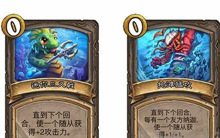 炉石传说塑造法术机制介绍