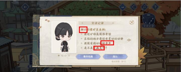 原神引君入彀活动网址