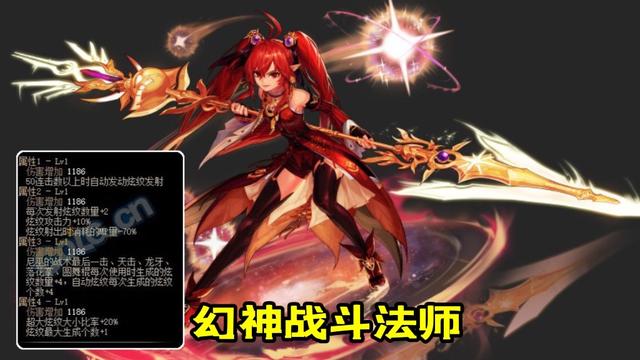 DNF110级耐玩手感好的