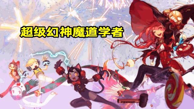 DNF110级耐玩手感好的