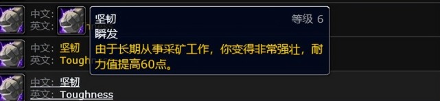 魔兽世界wlk什么专业收益高