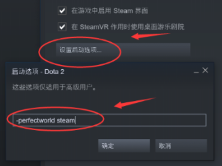 dota2协调服务器一直登录中2022