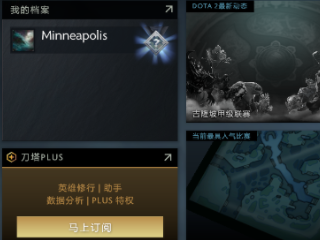 dota2协调服务器一直登录中2022