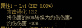 DNF异常伤害流怎么搭配