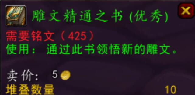 魔兽世界巫妖王之怒怎么赚钱