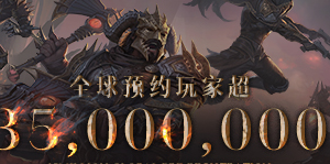 暗黑破坏神不朽暗黑行话介绍