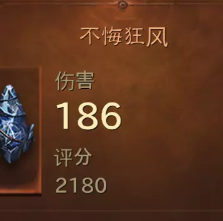 暗黑破坏神不朽精华传承有什么用