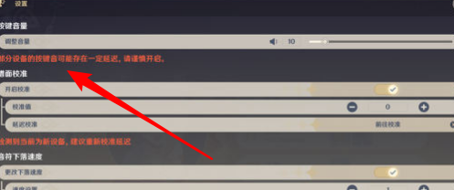 原神荒泷极上盛世豪鼓大祭典怎么玩