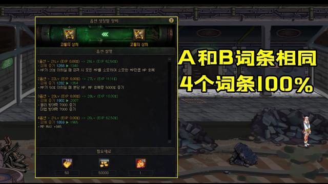DNF105武器怎么喂养