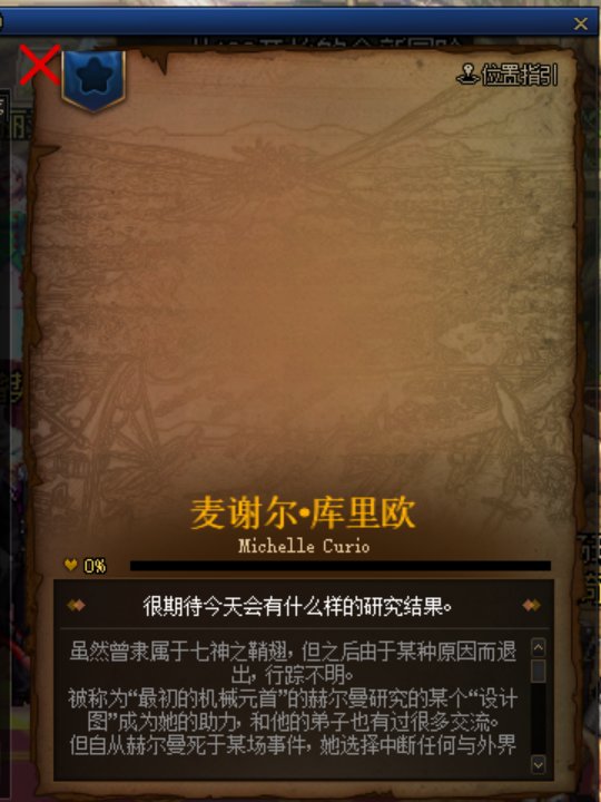 DNF110级NPC反和谐补丁下载