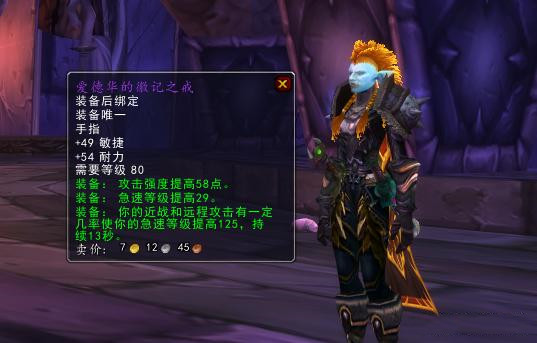 魔兽世界wlk前期装备选什么