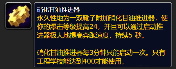 魔兽世界wlk商业技能收益介绍