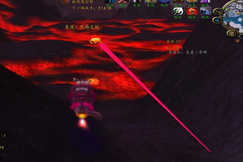 魔兽世界永恒火焰怎么获得