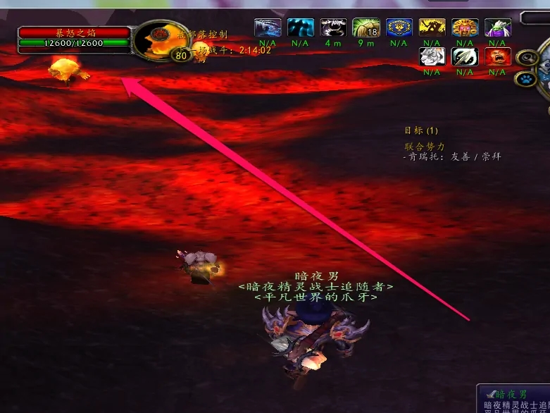 魔兽世界永恒火焰怎么获得