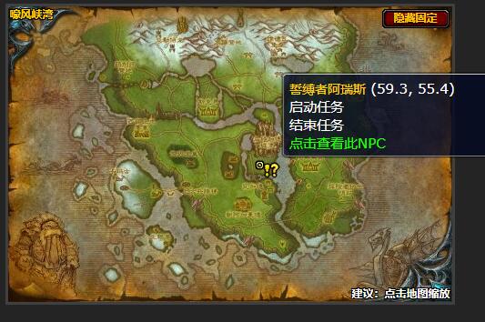 魔兽世界闪耀的圣光任务怎么做