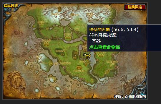 魔兽世界闪耀的圣光任务怎么做