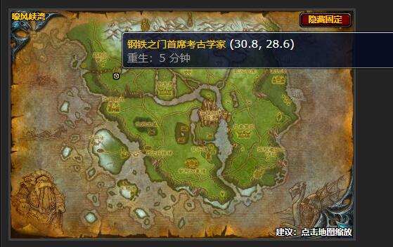魔兽世界我有飞行器任务怎么做