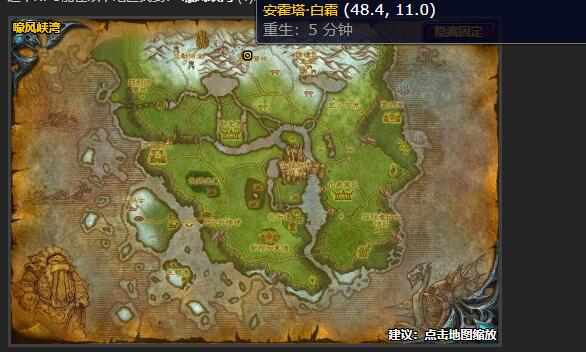 魔兽世界物资储备任务怎么做