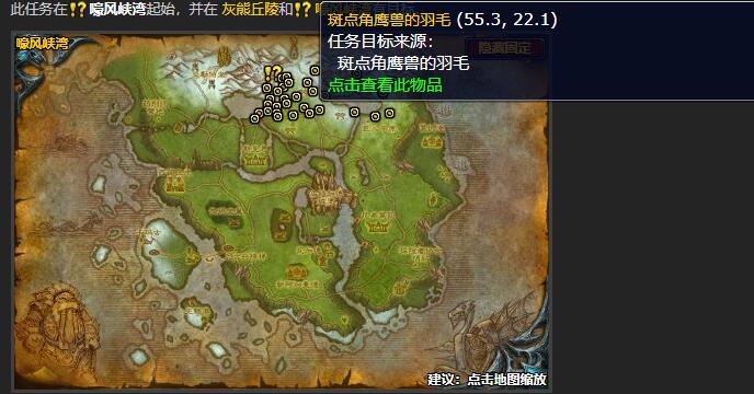 魔兽世界物资储备任务怎么做