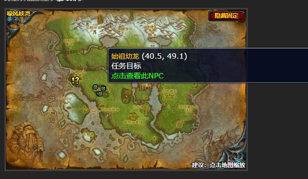 魔兽世界一错再错任务怎么做