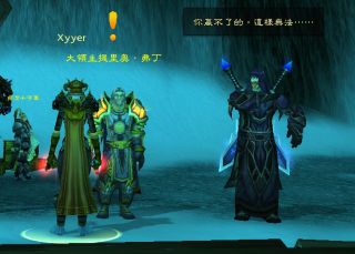 魔兽世界银色北伐军声望任务在哪接