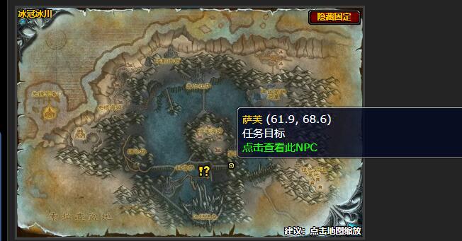 魔兽世界冰霜骑士任务怎么做