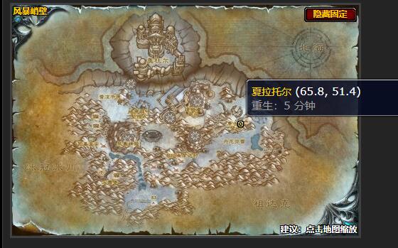 魔兽世界错误的时间流任务怎么做